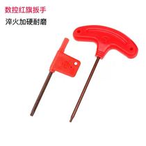 Red Flag Wrench Yellow Flag Wrench CNC Torx Screw Wrench T6T8 T10T20 Screwdriver T15 Torx Wrench