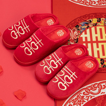Wedding supplies Encyclopedia new bride and groom fabric cotton slippers new festive shoes Lady husband