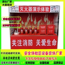 Safety Experience Gallery Equipment Safety First Aid Experience Safety Belt Experience Safety Helmet Impact Experience Labor Care Products Exhibition