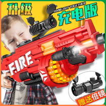  Childrens toys Boys soft bullet gun Sponge catapult 9 charging action burst charge sniper 8 hand grab 4-5-6 years old 7