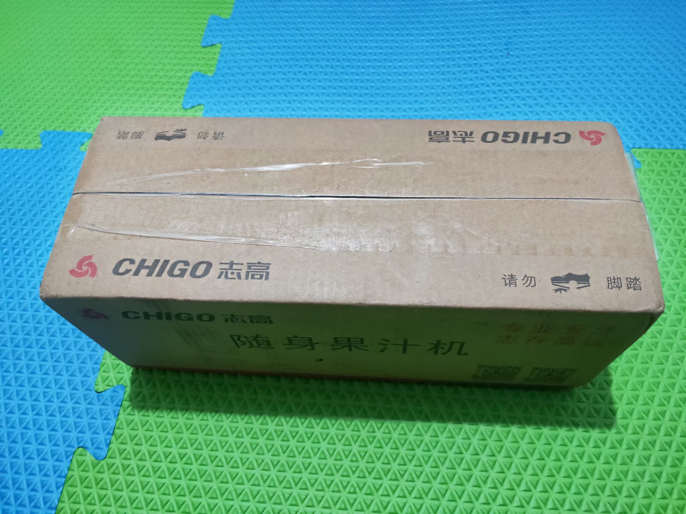 志高ZG-K852榨汁机