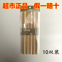 Everyone comes together to get a single ex-gratia Canon 100 Bamboo chopsticks Home Kitchen Chopsticks no lacquer Good quality 10 Double