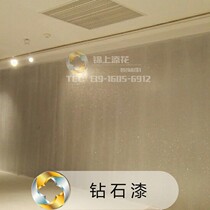 Art Lacquer Diamond Printed Paint Furnishing Wall Paper Wallpaper Glittery local Chinese boutique Double eleven