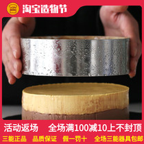 Sanneng mould 4 inch 5 6 7 8 9 10 12 inch mousse circle SN3244 cake 3247 high round cutting die