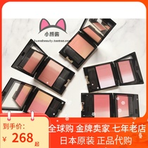 (Spot) Japanese original SUQQU New gradient blush spring new limited color 01 04 06 11
