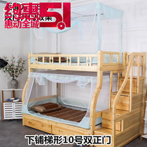 Students up and down bunk beds High and low beds trapezoidal stainless steel mosquito nets Double beds Childrens bed zipped square tent Pop-up