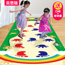 children's parent-child interactive sports toy kindergarten outdoor limbs and use of playmat unified training equipment home