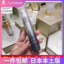 Japanese direct mail CPB muscle key whitening eye cream eye cream 15g fade fine lines to dark circles