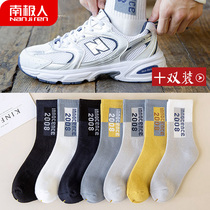 Antarctic men mens socks trendy students basketball stockings anti-odor and sweat-absorbing autumn and winter sports socks