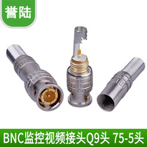 American-style BNC Joint Solid Copper Q9 Head Gold Plated BNC Head Surveillance Video Joint Video Head 75-5