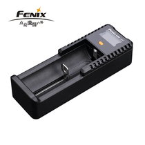 Fenix Phoenix ARE-X1 digital display multi-function 18650 26650 lithium battery smart charger