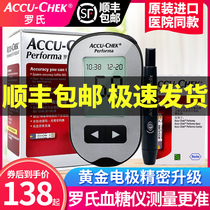 Roche excellent blood glucose meter Germany imported blood glucose dynamic monitor Automatic blood glucose meter to detect blood glucose household