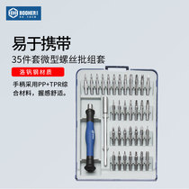 Pagoon Tools 35 pieces screwdrivers miniature precision cross-lined beige electronic timepiece screwdriver small change cone suit