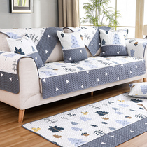 Sofa cushion cover four seasons universal non-slip fabric pure cotton living room cotton sofa cushion cover cover towel full cover All-inclusive