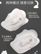 Baby bed net Mongolia baby folding free installation of full cover general mosquito net bottom anti-mosquito cover