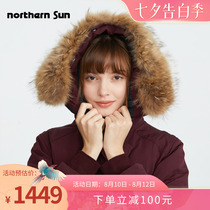 Canada North Mountain outdoor leisure real hair collar female self-heating goose down Arctic thick long down jacket 7554