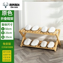Folding shoe rack Small simple door mini foldable multi-layer telescopic folding space-saving shoe rack two layers