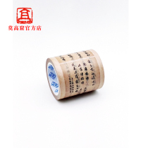 (Sub-packed whole roll) Dunhuang Wenchuang Heart Sutra handwritten Buddhist scripture tape combination cover and paper tape