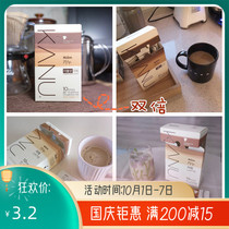 South Korea imported Kongyou same type of Mai Xin Kano coffee instant sugar-free skim original double latte 30