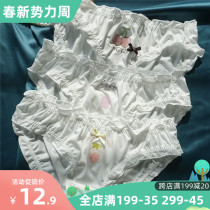 Summer Syth Sweet Time Day Ensemble Sweet Milk Silk White Cute Low Waist Comfort Pants Lady Triangle Pants