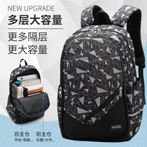 Backpack male double-shoulder bag large capacity for junior high school students third to sixth grade primary school students