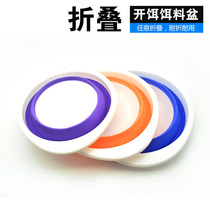 Open Bait Basin Bait Basin Fish Bait Pull Bait Basin Thickened Foldable Portable Mix Bait And Bait Floppy Fishing Bait Basin