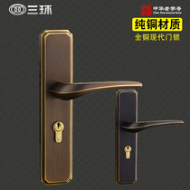 Three-ring New silent pure copper door lock bedroom handle interior solid wood door full copper lock three-piece set G35