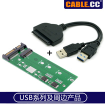 SA-123 Mini PCIE mSATA SSD to USB SSD to 2 5 SATA dual adapter card