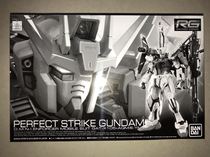 Bandai Network Limited PB RG Perfect Strike (Sword Cannon Air Fully Equipped Strike)