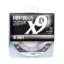 Multicolored Dali horse 9 braided PE line Wear-resistant anti-bite line 100 meters 10 meters one color braided main line Luya special fishing line