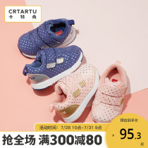 Cat rabbit sports shoes boys plus velvet cotton shoes two cotton shoes thin velvet female baby shoes Dad net red childrens shoes functional shoes