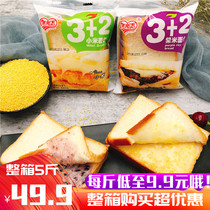 Xu Acacia 3 2 purple rice bread sandwich sliced sandwich cake nutritious breakfast snack box 5kg