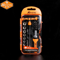 Screwdriver electrical machinery precision maintenance multifunctional sleeve ratchet screwdriver set