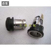 Adapt to Buick Excelle Cigaret Cigarette Chevrolet Le Feng Universal Cigarette Cigarette Head