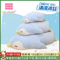 LIWHEART Penguin SLEEPING PILLOW Plush toy Sleeping doll Super SOFT COMPANION doll Big doll gift girl