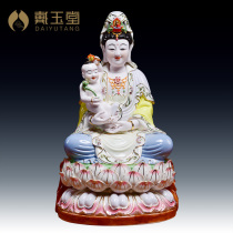Dai Yutang ceramic ornamentunderglaze color to send a son to beg a son Guanyin Buddha statue Guanshiyin Bodhisattva dedicated to household use