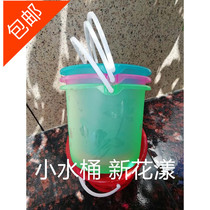 Small bucket Art painting bucket Childrens bucket New small bucket egg bucket Seaside sand bucket Fishing bucket