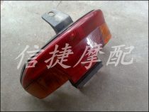 DIO27 phase 28 rear tail light assembly rear brake light assembly rear fender brake light