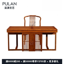 Red Wood Desk Computer Desk 1 6 m New Chinese Hedgehog Purple Sandalwood Flowers Pear Wood No Lacquered Wax Supear Kyocera Mortise