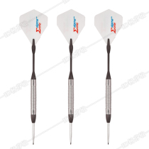 unicorn 95% Tungsten Steel Dart Sigma Dart Sigma Soft 19g Hard 18g Dual Use