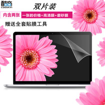 Lenovo E43 E52 E42 E41 E40 E51 E50 notebook screen film HD B40 B41 B51 B50 Z40 Z4