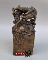 Antique Miscellaneous antique seal Panlong seal Dragon Seal large chapter idle Chapter Collection