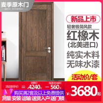 Wheat season solid wood wood door interior door solid wood door room chu wei men solid wood light luxury ji jian feng