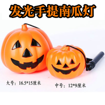 Halloween supplies ghost festival pumpkin lamp portable lamp smiley face pumpkin bucket horror decoration props ghost lamp skull lamp