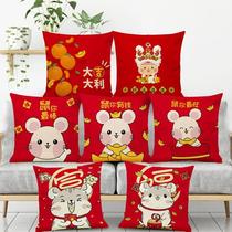 Minimalist bedroom year of the rat festive kao bei zhen pillow New Year cartoon wedding ethnic thickened Korean