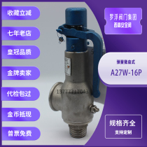 Luofu valve Xigao A27W H Y-16C P R T spring micro lift safety valve Steam boiler pressure relief valve
