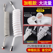Telephone line shower spray gun hose elastic spring retractable non-deformed water inlet pipe large flow explosion-proof