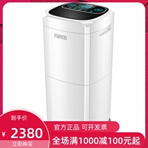 100 O PD602AR Dehumidifier Home Basement Villa Moisture Absorber Mute High Power Dry Dehumidifiers
