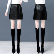Puleather skirt women autumn and winter 2021 New loose professional black A- line dress casual skinny leather skirt