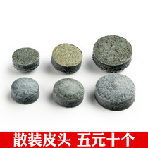 Pool club leather head black eight-gun head Snooker head head head small gun head billiard club leather head trial experience